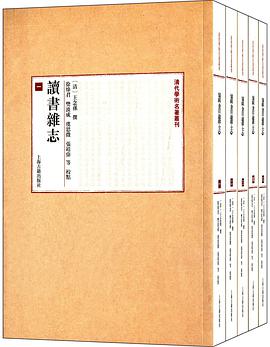 读书杂志