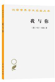 我与你 (2021)