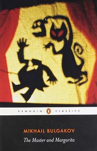 The Master And Margarita (Penguin Classics 2007)