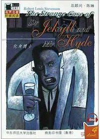 化身博士 (2004)