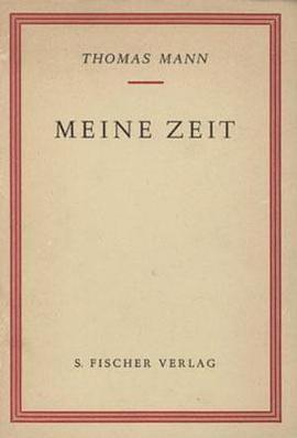 Meine Zeit