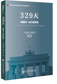 329天 (2016)