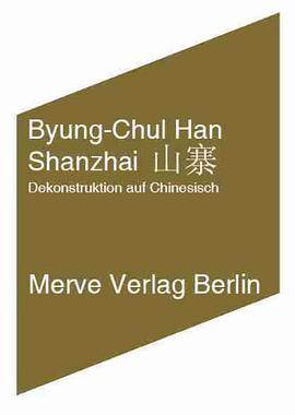Shanzhai