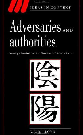 Adversaries and Authorities