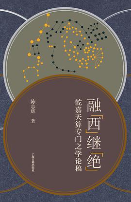 融“西”继“绝”