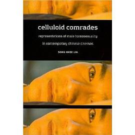 Celluloid Comrades