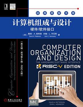 计算机组成与设计（英文版·原书第5版·RISC-V版）