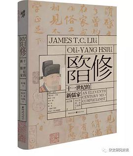 欧阳修