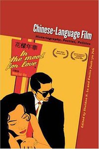 Chinese-Language Film