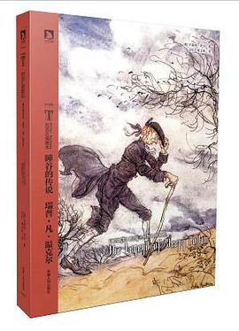 睡谷的传说-瑞普·凡·温克尔
