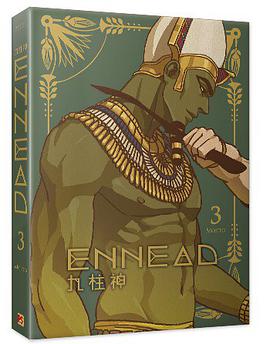 ENNEAD九柱神 Season1 Ⅰ