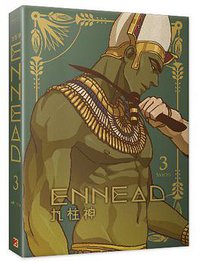 ENNEAD九柱神 Season1 Ⅰ