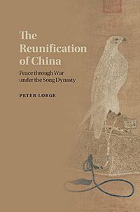 The Reunification of China (劍橋大學出版社 2015)