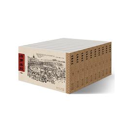 时事画报(全10册)