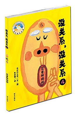 忍者和妈妈