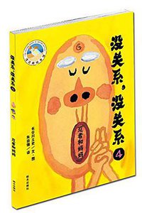 忍者和妈妈