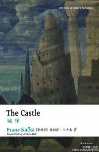 The Castle (2016)