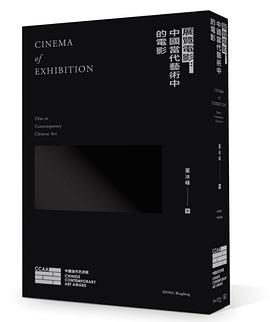 展览电影
