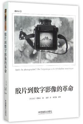 胶片到数字影像的革命