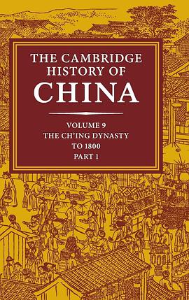 The Cambridge History of China Vol. 9
