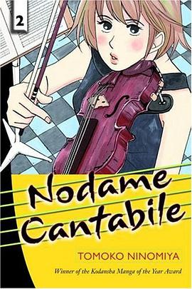 Nodame Cantabile 2 (Nodame Cantabile)