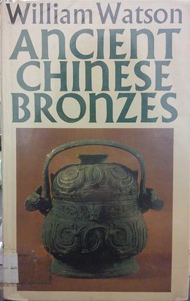 Ancient Chinese Bronzes
