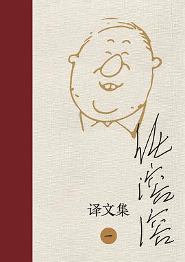 任溶溶译文集（全二十卷）