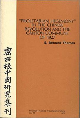 "Proletarian Hegemony" in the Chinese Revolution and the Canton Commune of 1927