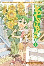 Yotsuba&!, Vol. 1 (ADV Manga 2005)