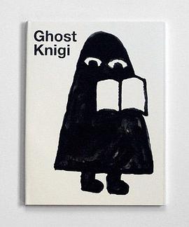 Ghost Knigi