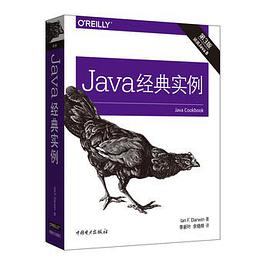 Java经典实例（第三版）