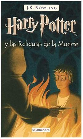 Harry Potter y las reliquias de la muerte