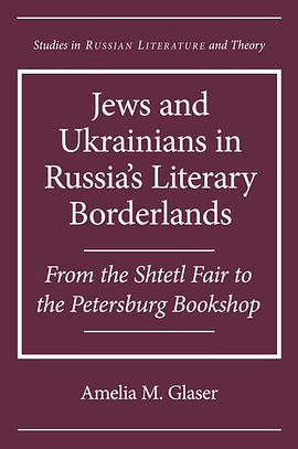 Jews and Ukrainians in Russia's Literary Borderlands