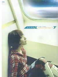 30minutes night flight+