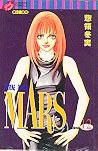 MARS 12