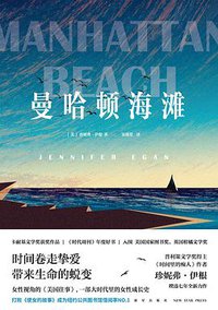 曼哈顿海滩 (2021)
