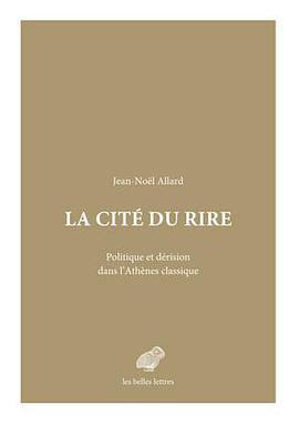 La Cité du rire