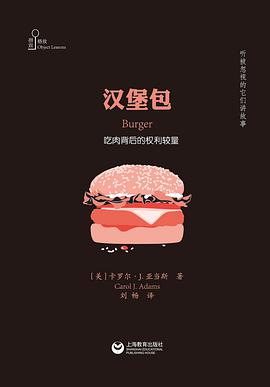 汉堡包