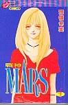 MARS 4