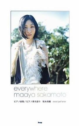 Everywhere