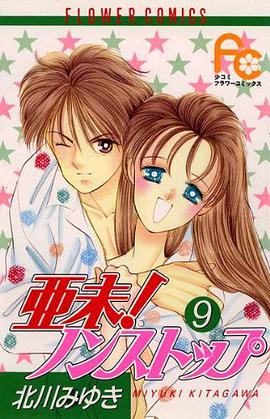 银色舞台 9