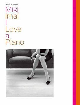 I Love a Piano