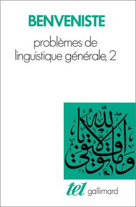 Problèmes de linguistique générale, tome 2