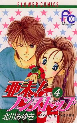 银色舞台 4
