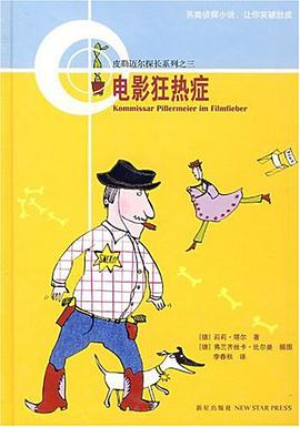 电影狂热症
