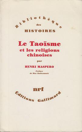 Le taoïsme et les religions chinoises