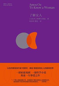 了解女人 (2021)