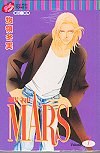 MARS 7