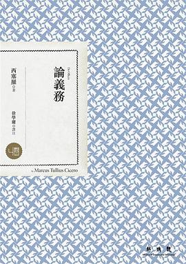 論義務