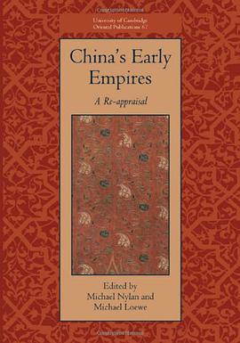 China's Early Empires